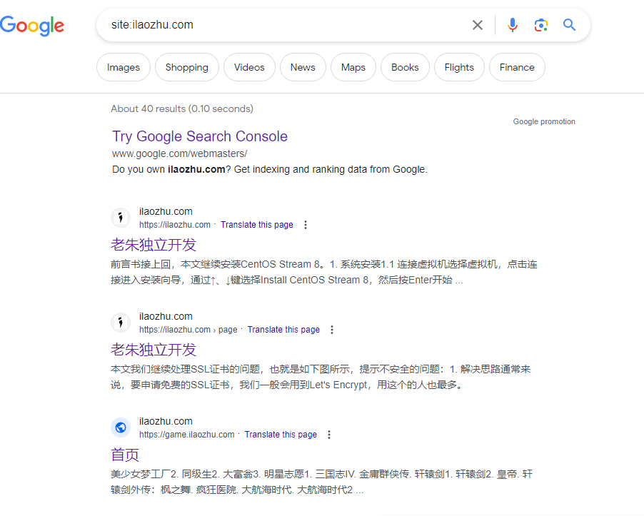 如何让搜索引擎快速收录我们的网站