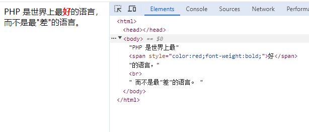 PHP中的EOF是什么意思，该如何使用