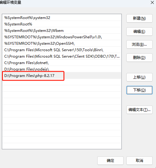 设置环境变量