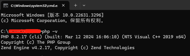验证PHP安装